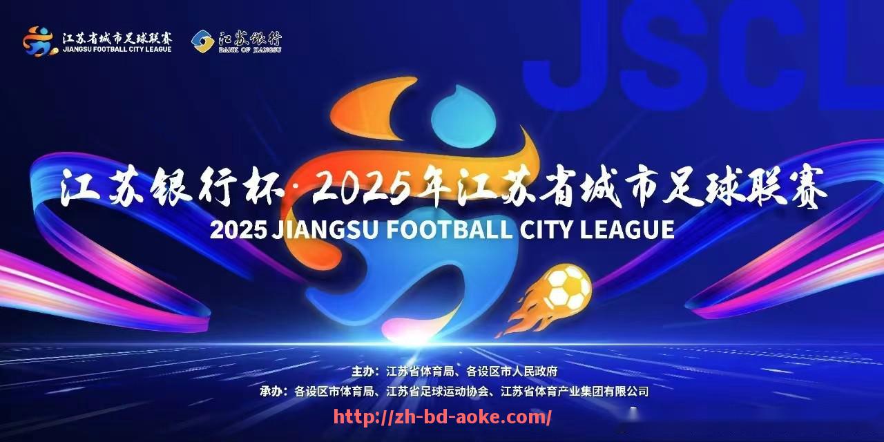 澳客足彩-韧者长春CBA与足球赛场逆袭之路：不屈不挠的奋斗传奇